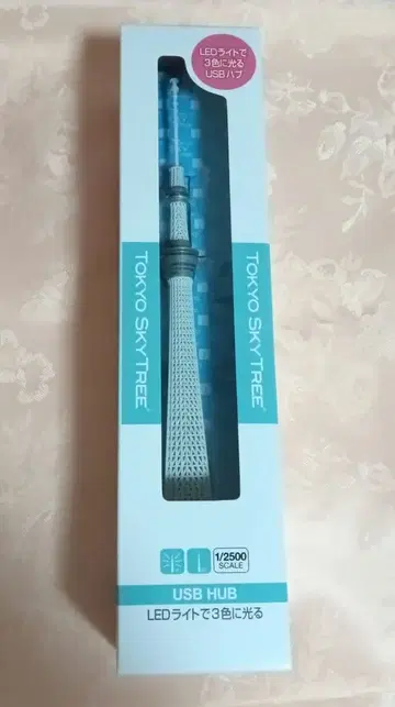 LED 라이트로 3가지 색상으로 빛나는 USB 허브 도쿄 스카이트리