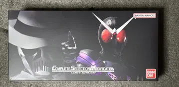 CSM 로스트 드라이버 Ver. 2 가면라이더 W