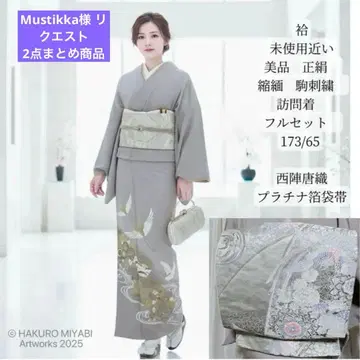 Mustikka님 요청 2점 종합 상품