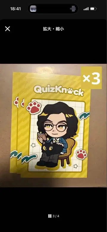 QuizKnock 행운 고양이 엽서 가와무라 타쿠야