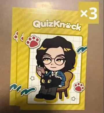 QuizKnock 행운 고양이 엽서 가와무라 타쿠야