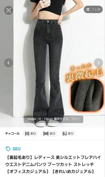 여성용 부츠컷 데님