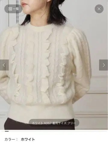 IENA LA BOUCLE ALPACA MIX 프릴 풀오버