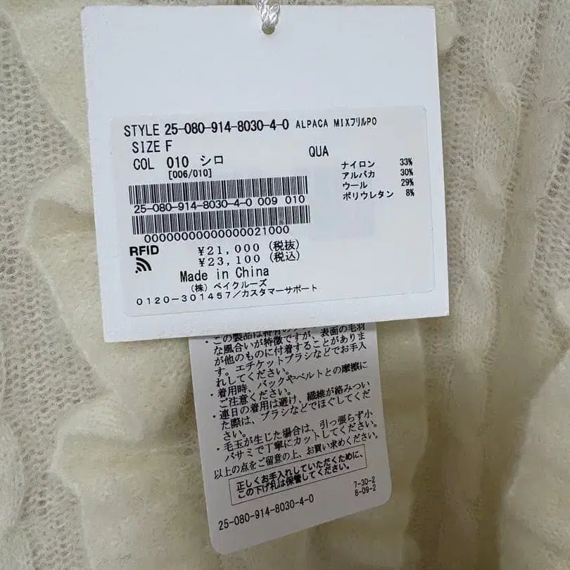 6번째 상품 이미지