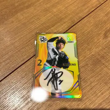 한신 타이거즈 온사이트 카드 우메노 류타로 친필 사인 카드