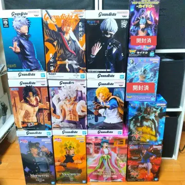 Grandista 기타 프라이스 13개 묶음 판매