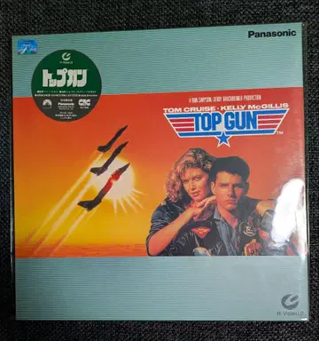 탑건 Hi-Vision 레이저 디스크