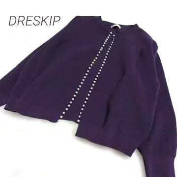 DRESKIP 페이크 진주 사용 하찌 니트 가디건 퍼플