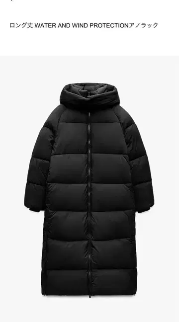 롱 기장 아노락 ZARA 코트 S