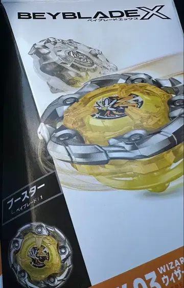 베이블레이드X 위자드 로드 5-70DB 베이코드 포함