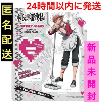 도원암귀 오이란자카 쿄야 오이란자카쿄야 저리메이드 아크릴 스탠드