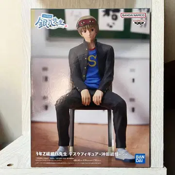 3년 Z반 긴파치선생 데스크 피규어 오키타 소고 은혼