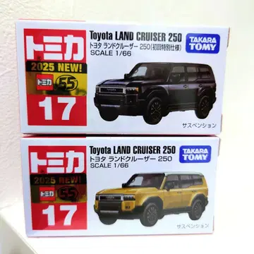 토미카 2대 세트 No.17 도요타 랜드크루저 250 초회 특별 보통