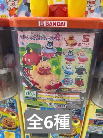 빙글빙글 턴! 풀백 호빵맨 6종 전 6개
