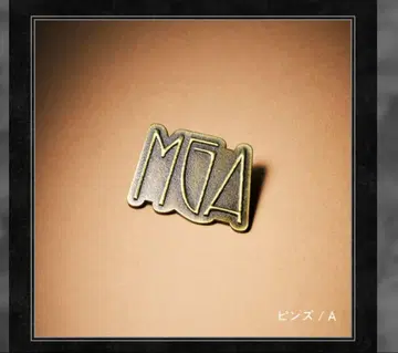 MGA Random Items 'BABEL no TOH' 세트