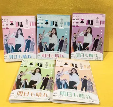 내일도 맑음 DVD 전 41권 전권 세트 한국 드라마 한류 렌탈 포함