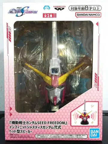 건담 SEED FREEDOM 인피니트 저스티스 건담 이식