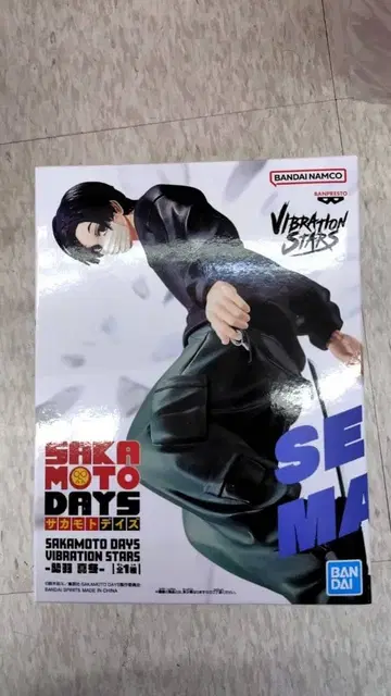 SAKAMOTO DAYS VIBRATION STARS 세바 마후유 피규어