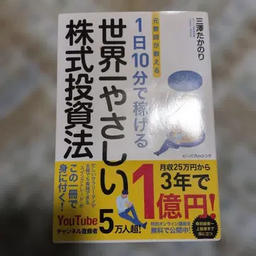 부업 투자 도서