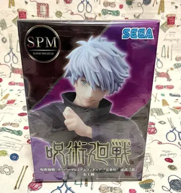 주술회전 슈퍼 프리미엄 피규어 * 고죠 사토루 * 허식 [ 자 ]