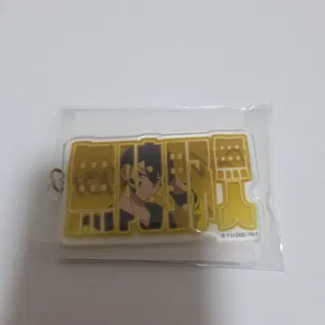 도원암귀 무타노