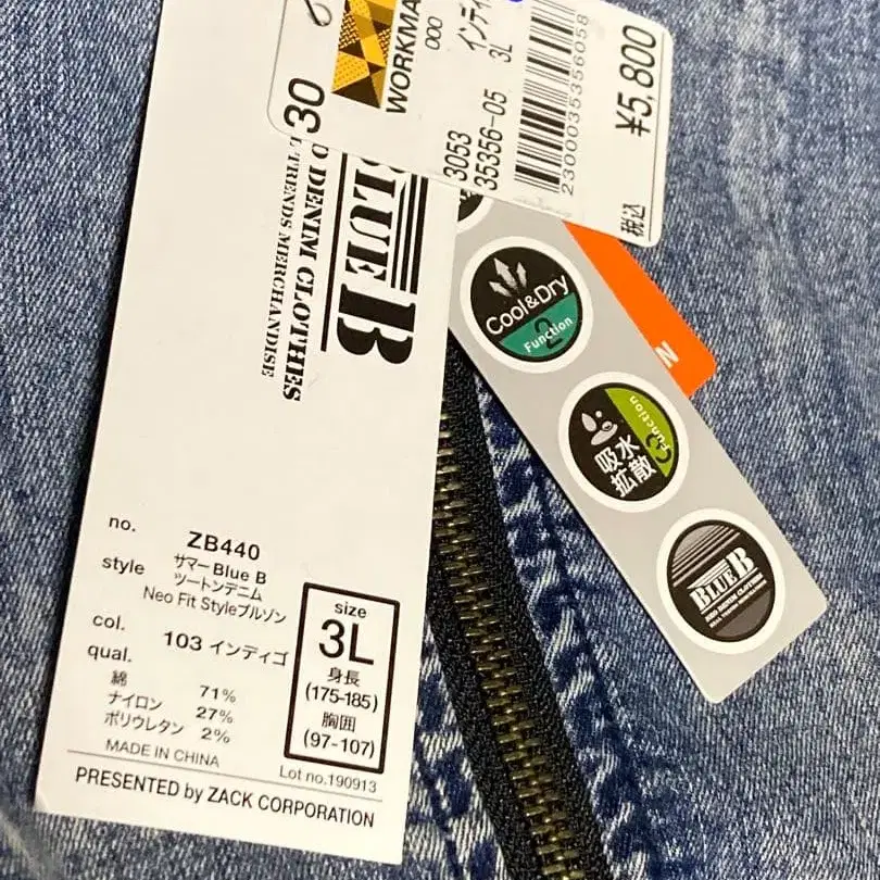 3번째 상품 이미지