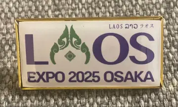 오사카 간사이 엑스포 라오스 핀 배지