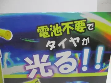 어둠 속에서 빛나는! BIG GLOW 에어 하키 키즈 킥보드 세트