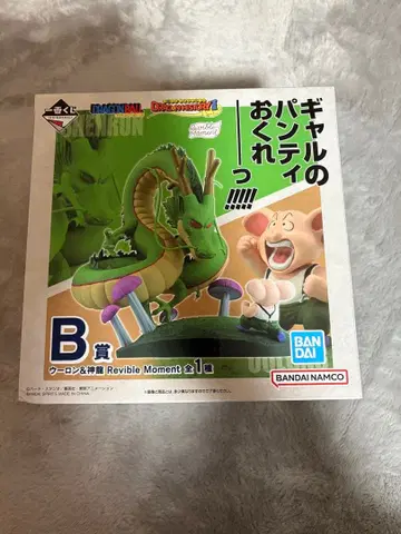 드래곤 보드 1번 복권 B상 우롱&신룡