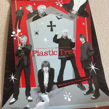 Plastic Tree 2003년 공식 달력