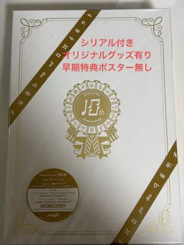 아이나나 10th Anniversary Album 'CARIION'