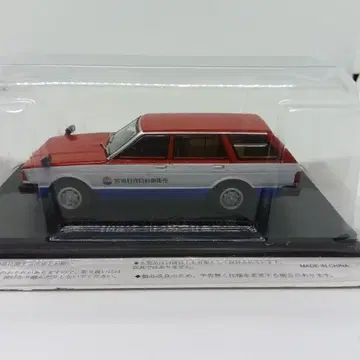 닛산 블루버드 밴 910형 미니카 빨흰