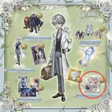 제5인격 오프라인 팩 나코관사