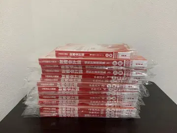 CPA 회계학원 공인회계사 시험 재무회계 계산 세트