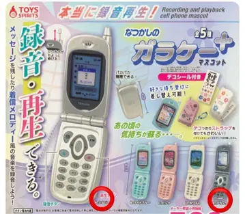 정말 녹음 재생! 그리운 옛날 휴대폰 마스코트 블랙 실버 2종 세트