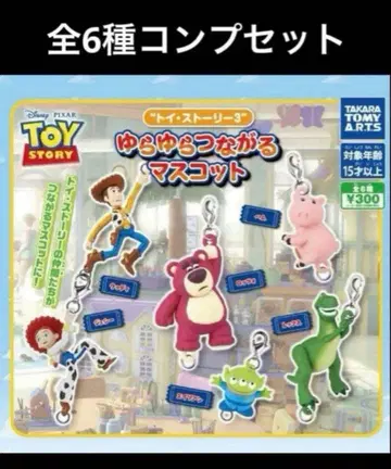 토이 스토리3 흔들흔들 이어지는 마스코트 전6종 세트