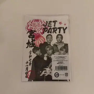 TJBB 오라쿠인 미야기 한정판 센다이 JETPARTY
