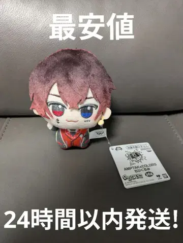 AMPTAKxCOLORS 앰프턱컬러즈 SD 인형 앗토