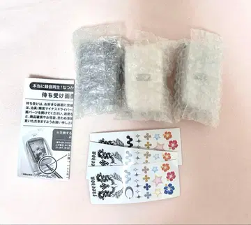 정말 녹음 재생! 그리운 옛날 휴대폰 마스코트 + 묶음 판매