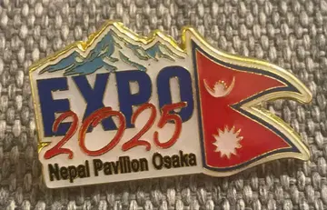 오사카 간사이 엑스포 네팔관 히말라야 디자인 핀 배지