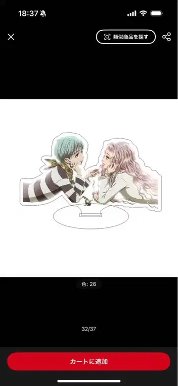 [ 선착순 ] NANA 신군 레이라