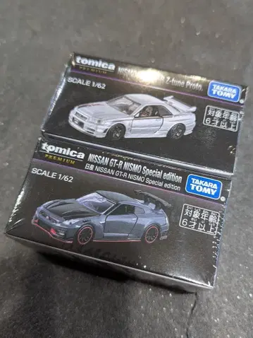 토미카 프리미엄 재팬 모빌리티쇼 한정판 닛산 GT-R 2대