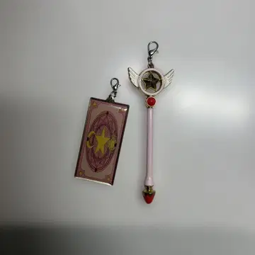 카드캡터 사쿠라 키링 세트