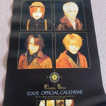 Plastic Tree 2002 공식 달력