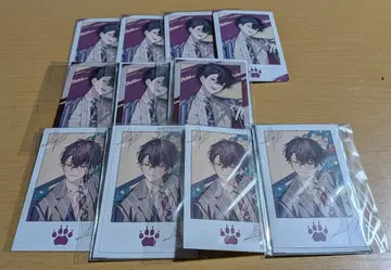 니지산지 사에키 잇테츠