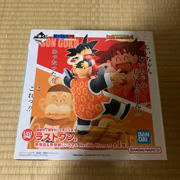 드래곤볼 히스토리 2 라스트 원상