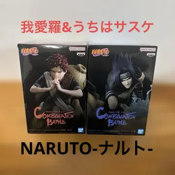NARUTO 콤비네이션 배틀 2 가아라 우치하 사스케 2체 세트