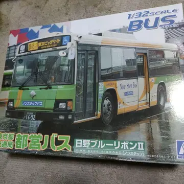 히노 블루리본 II 논스텝 버스 1/32 스케일