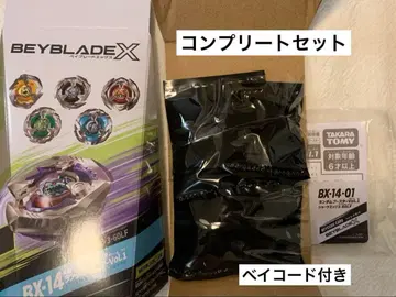 [ 6종 세트 ] 랜덤 부스터 베이블레이드X BX-14 컴플리트 세트