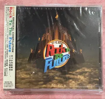 미개봉품 [ ROCK TO THE FUTURE D-LIVE ] CD